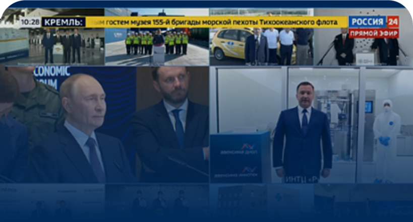 Состоялось открытие лаборатории «Авексима Иннотех» в рамках Восточного экономического форума